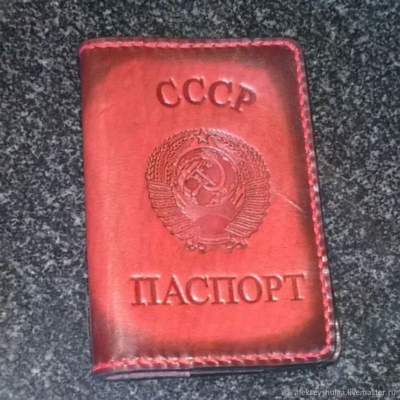 прописка в Строителе